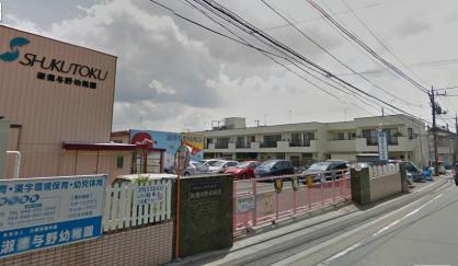 淑徳与野幼稚園（さいたま市桜区、口コミ、評判）の画像