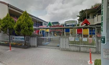 ひなどり幼稚園（さいたま市桜区、口コミ、評判）の画像