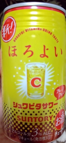 「【シュワビタサワー】大賀」の画像