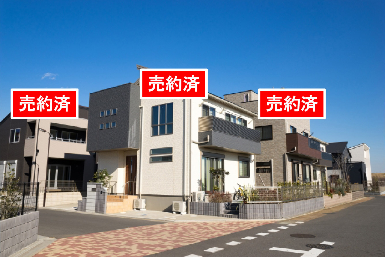 在庫物件がどんどん売れてます。の画像