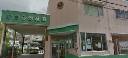 むさし幼稚園（さいたま市南区、口コミ、評判）の画像