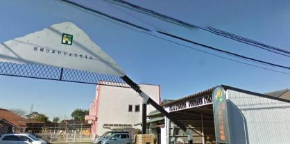 岩槻ひまわり幼稚園（さいたま市岩槻区、口コミ、評判）の画像