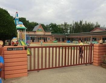宝国寺幼稚園（さいたま市岩槻区、口コミ、評判）の画像
