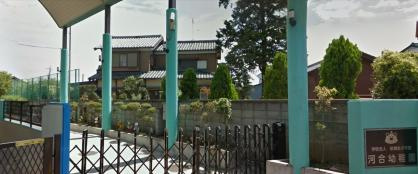 河合幼稚園（さいたま市岩槻区、口コミ、評判）の画像