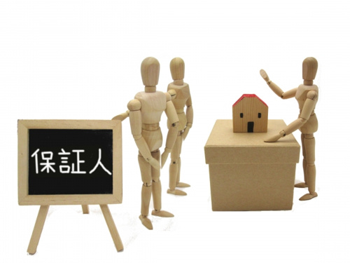 賃貸物件の契約前に知りたい基礎知識！保証人とはいったい何？