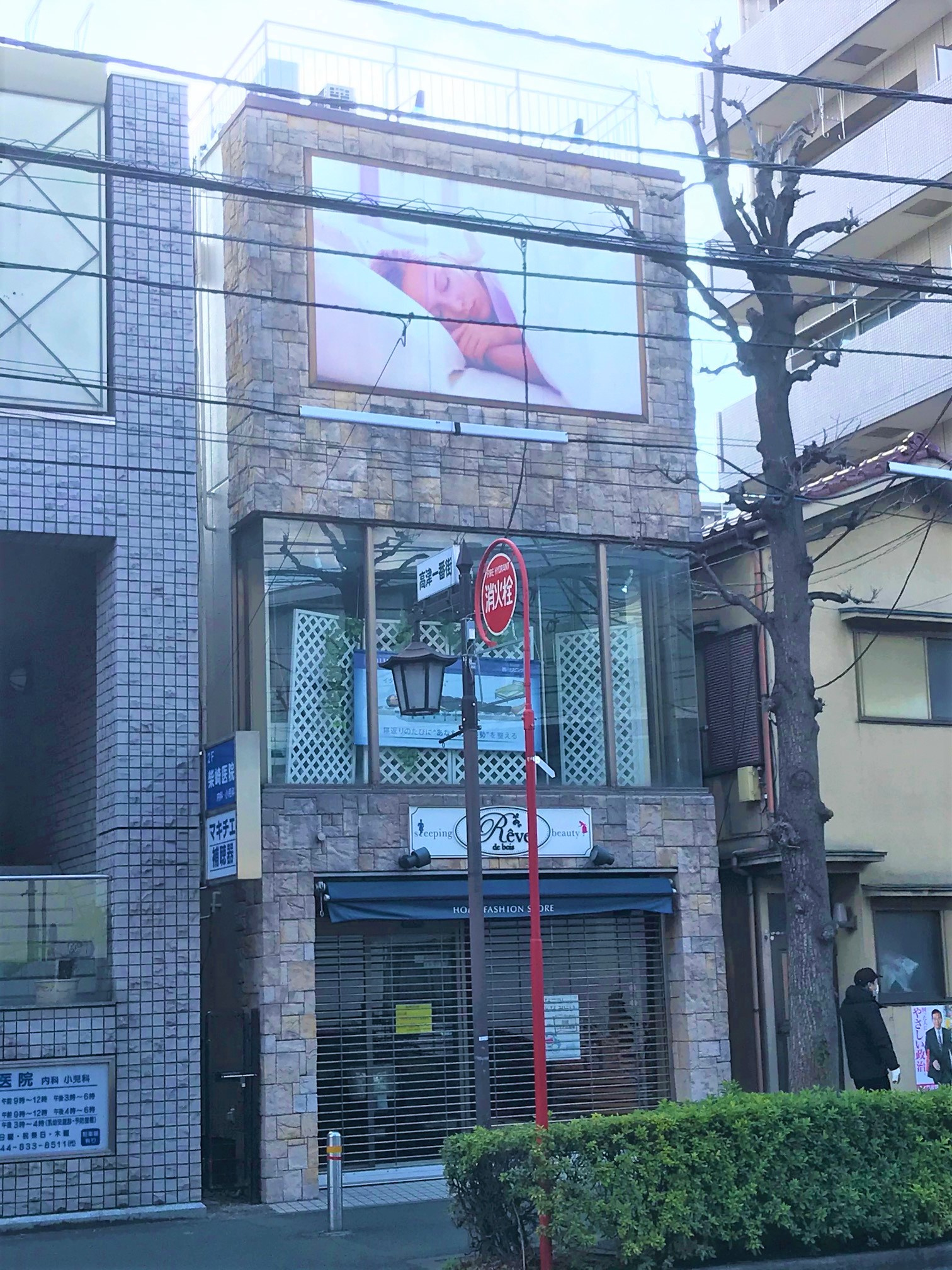 １棟貸ビルお預かりしましたの画像