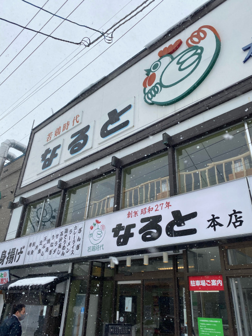 初めての！の画像