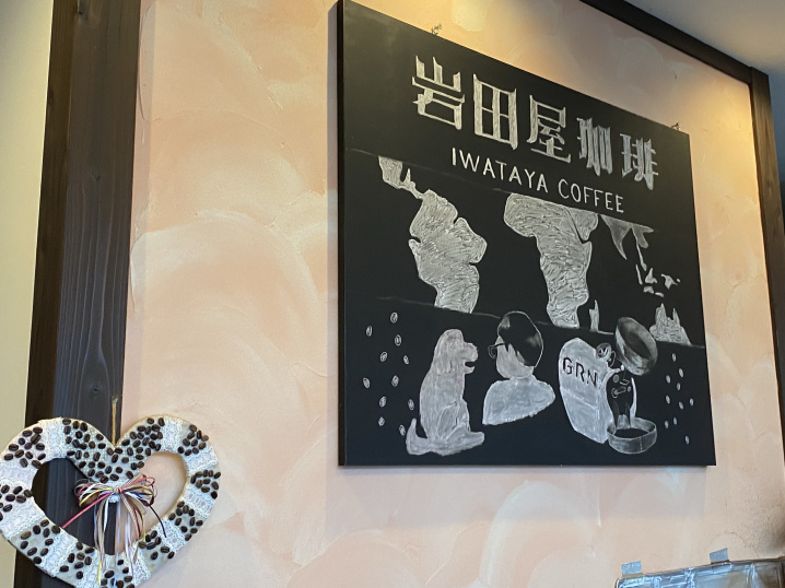 D Dデパートメント山梨の跡地で カフェ 山梨文化会館１９６６店 オープン 甲府駅周辺 甲府エリア の不動産 賃貸売買情報は山梨県の丸和不動産へ