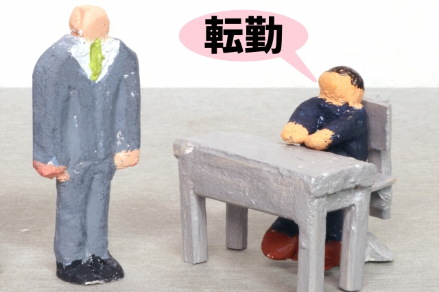 戸建てを購入したら転勤が決まった…転勤族でも家を買ってもいい...の画像