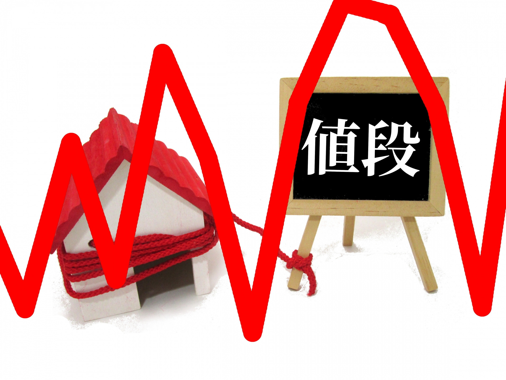 不動産の売却を検討中の方必見！査定方法の特徴やポイントについ...の画像