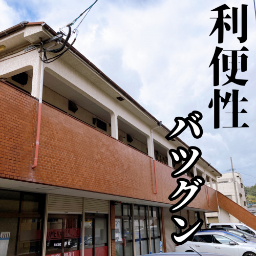 3月6日☆賃貸情報の画像