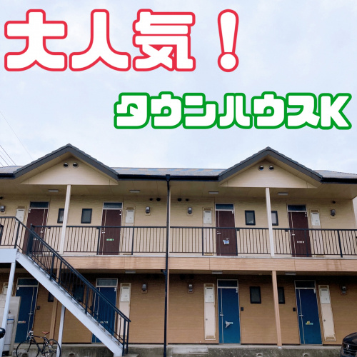 3月7日☆賃貸情報の画像