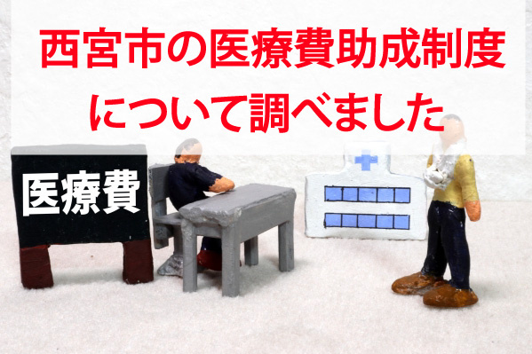 ブログ記事トップ画像