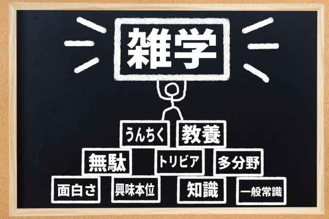 不動産 雑学ネタ 物件見学での南北の見分け方 ～日高市高麗川...の画像