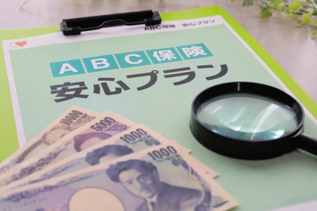 不動産購入時に加入する火災保険とは？補償範囲と選ぶポイントを...の画像