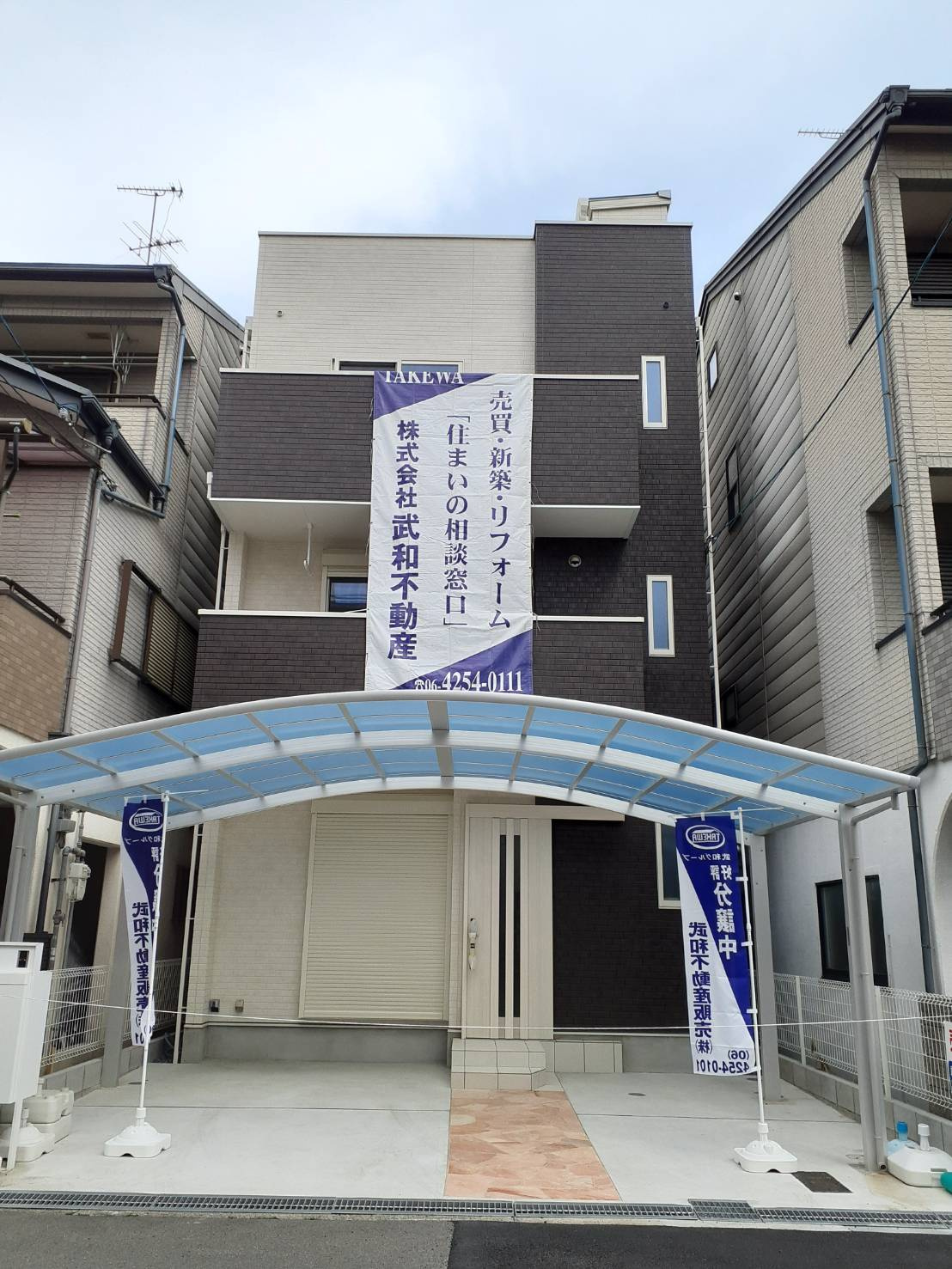 【オープンハウス開催】旭区新森2丁目5880万円の画像