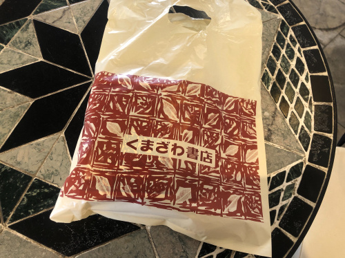 箕面市本屋 くまざわ書店 みのおキューズモールの本屋さん 箕面の不動産売却は箕面土地建物株式会社へ