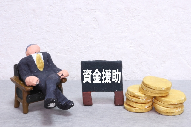 住宅購入で親族から資金援助を受ける3つの方法と注意点とは？の画像