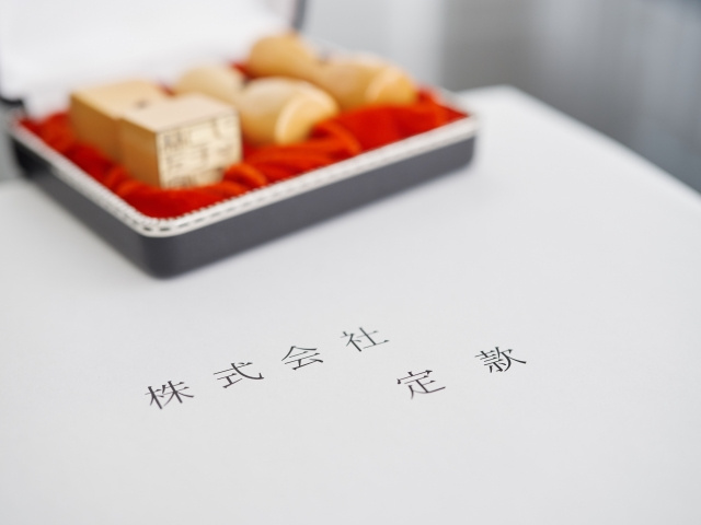 節税に効果大！不動産相続で法人化するべき理由と設立のポイント...の画像