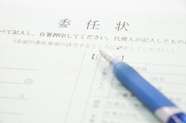 不動産購入で代理人を立てるケースとは？委任状の注意点も！の画像