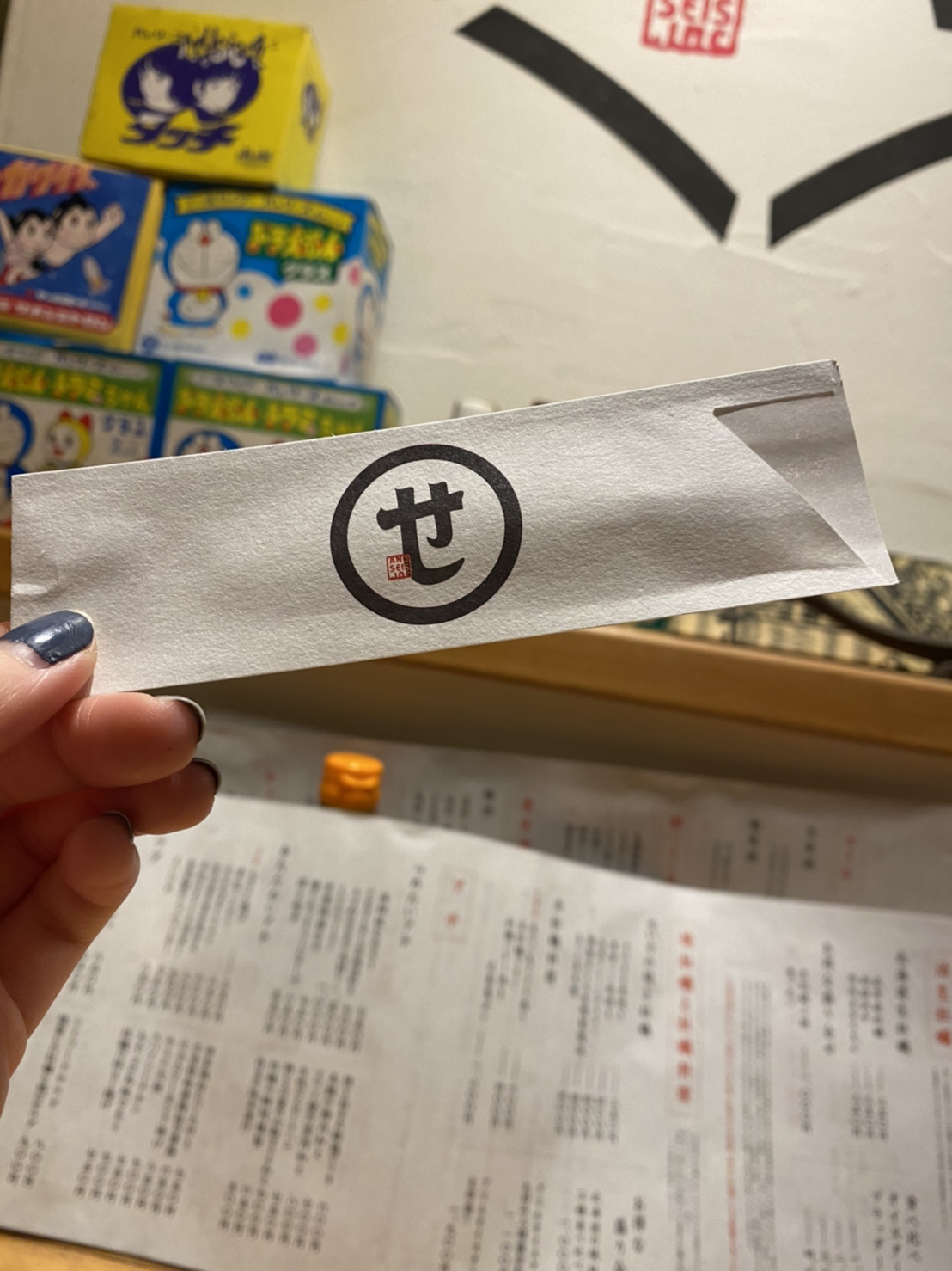 美味しい美味しい居酒屋さんの画像