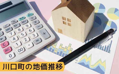 東京都八王子市のなかでも土地が安い 川口町の魅力とは いえとちネット 土地情報のヤマト住建