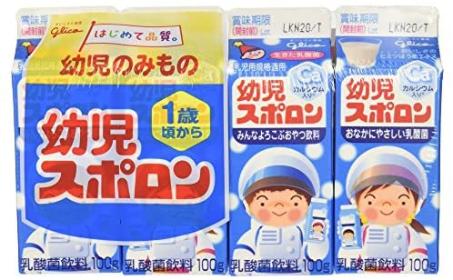 「スポロン」の画像