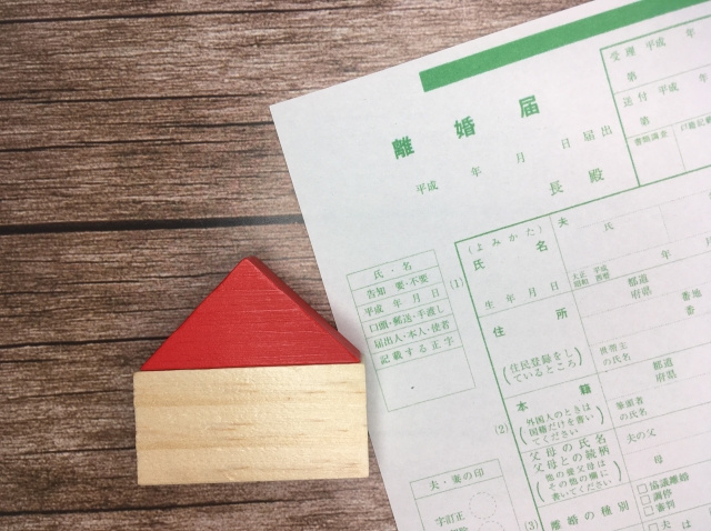 八尾市で離婚時に行う不動産売却　財産分与の方法と注意点｜ＭＯ...の画像