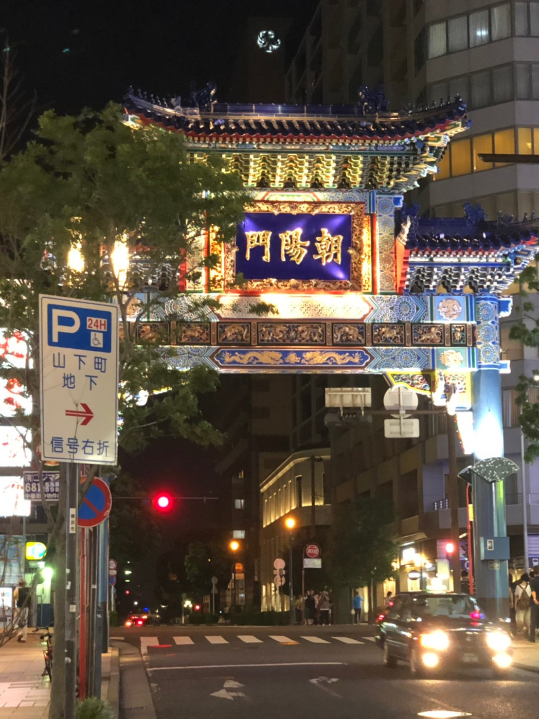 旅行に行きたい！の画像