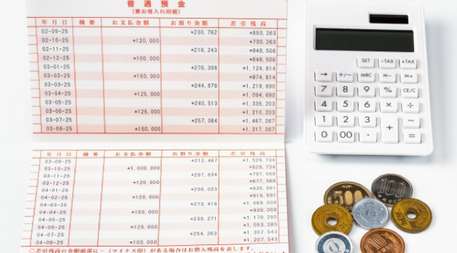 【最新版】一人暮らしに貯金はいくらあればいい？初期費用から生活費まで徹底解説の画像