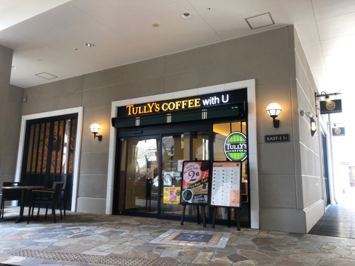 タリーズコーヒー With ｕ みのおキューズモール店 さんでモーニング ｂｙ箕面の不動産屋 箕面の不動産売却は箕面土地建物株式会社へ