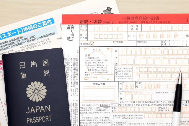 パスポート 旅券 の申請方法 必要書類や費用 写真サイズについて 賃貸のマサキ