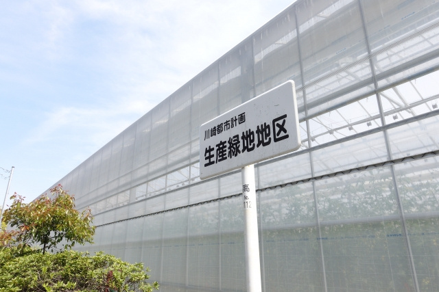 不動産売却に関わる生産緑地の2022年問題って何？の画像