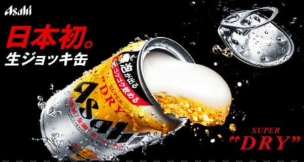 「4/22　念願のジョッキ缶　大賀」の画像