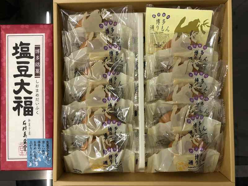 「きょうのおやつ♪」の画像