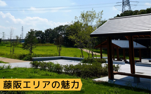 大阪府枚方市のなかでも土地の価格が比較的安い藤阪エリアに注目 いえとちネット 土地情報のヤマト住建