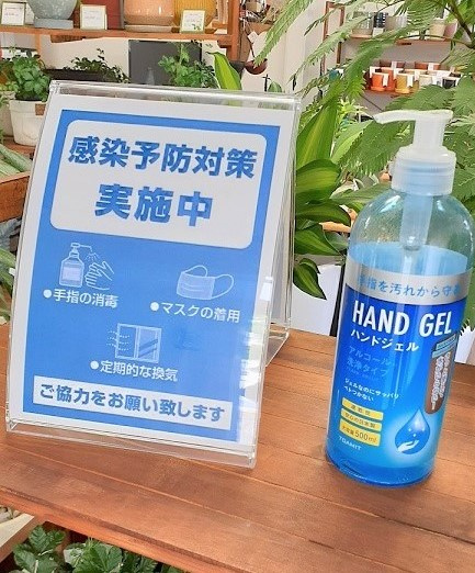 ☆緊急事態宣言☆の画像