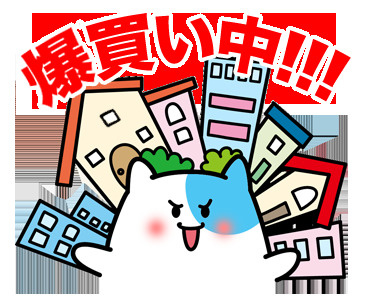 川越市下広谷　～土地～　　成約事例の画像