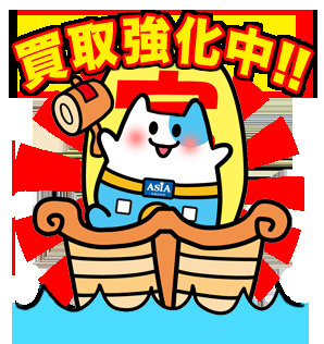 川越市下広谷　～中古戸建～　　成約事例の画像