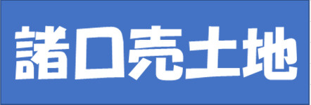 本日の新着情報！！の画像