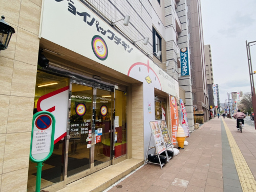 散歩してチキン。の画像