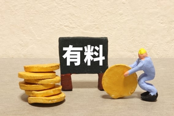 119番 救急車の利用は有料 無料 料金や仕組みについて解説 奈良県の賃貸なら 賃貸のマサキ