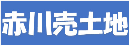 本日の新着情報！！の画像