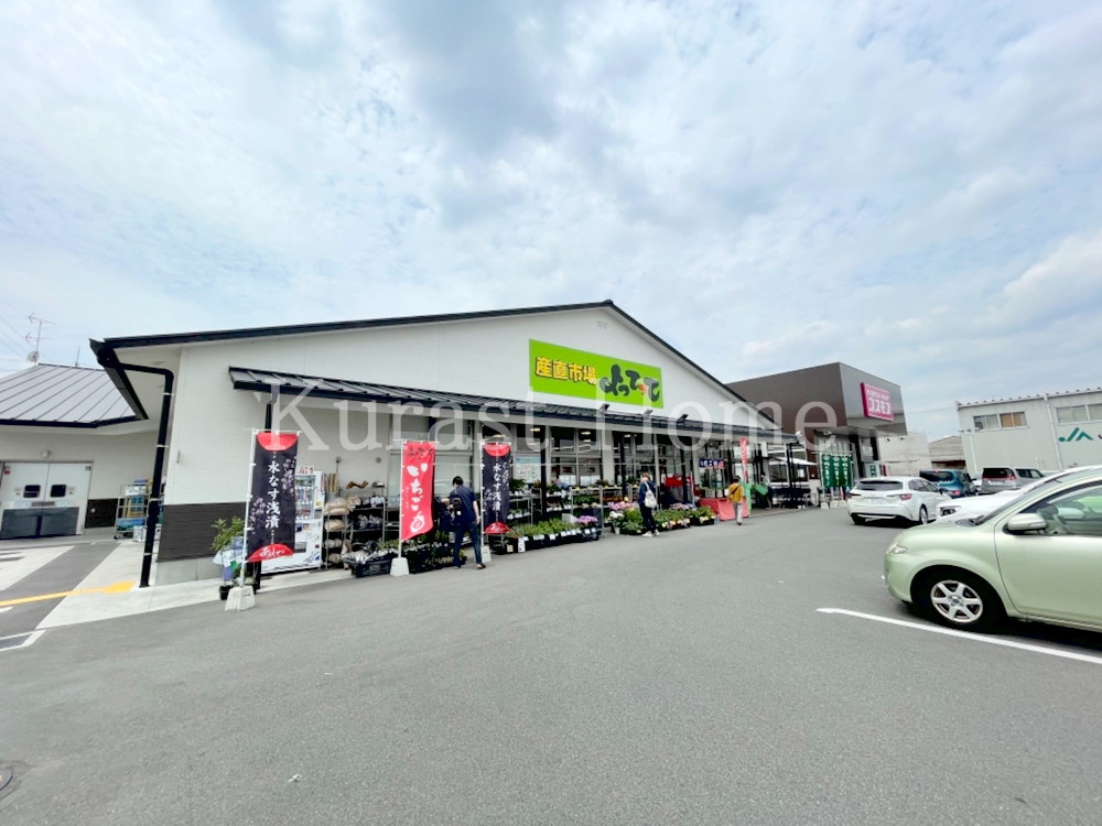 産直市場よってって 羽曳野店　　～羽曳野市の話題のスーパー～...の画像