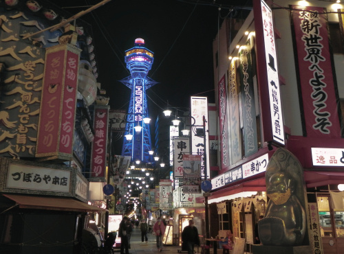 ひとり暮らしオススメエリア（地域）・治安情報【大阪】の画像