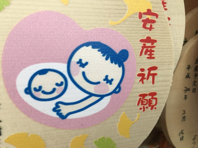 秦野市で行ってみたいおすすめのお寺をご紹介！の画像
