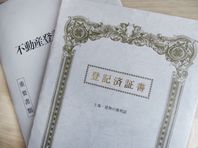 不動産の権利証を紛失！権利証がなくても売却する方法とは？の画像