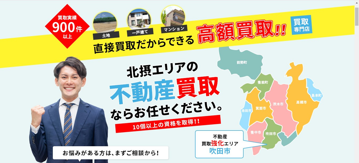 買取実績の報告始めます！の画像