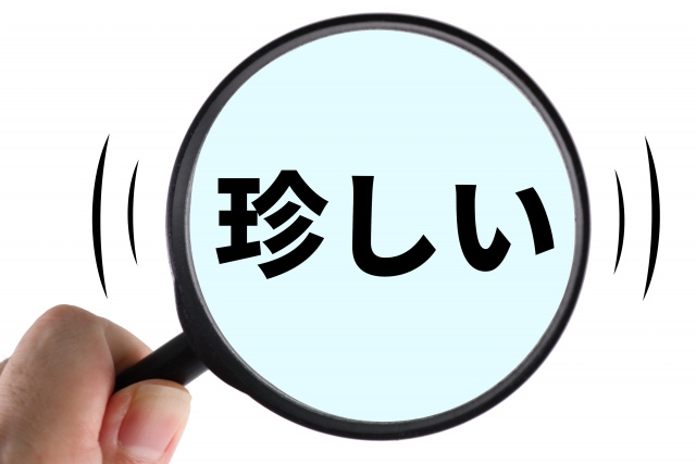 奈良弁と関西弁違うの ちょっと個性的でかわいい方言ご紹介 奈良県の賃貸なら 賃貸のマサキ