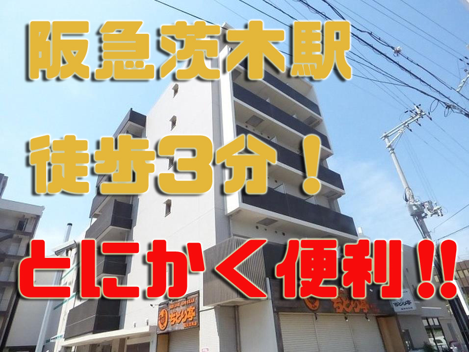 オススメ賃貸情報です【YOUTUBEへも動画ＵＰ！！】の画像